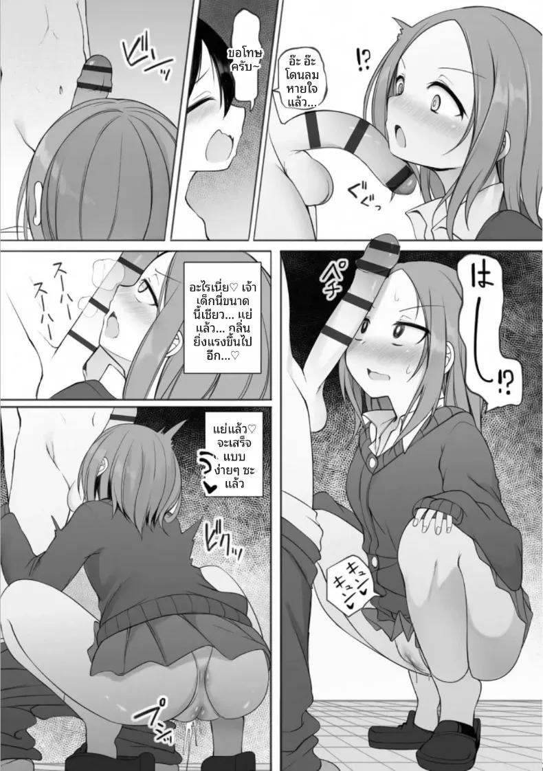 Doujin-Lc- อ่าน โดจิน มังฮวา เกาหลี ญี่ปุ่น จีน แปลไทย รุยและรุ่นพี่จากโรงเรียนมัธยมในละแวกบ้าน (Sukage) ตอนที่ 1 2 3 4 5 6 7 8 9 10 11 12 13 14 ฟรี ไม่มีโฆษณา อ่าน โดจิน Manhwa เกาหลี ญี่ปุ่น จีน เรามีครบ คัดมาให้เน้นๆ โดจิน 18+ รับประกันความฟินโดย  Doujin Lc