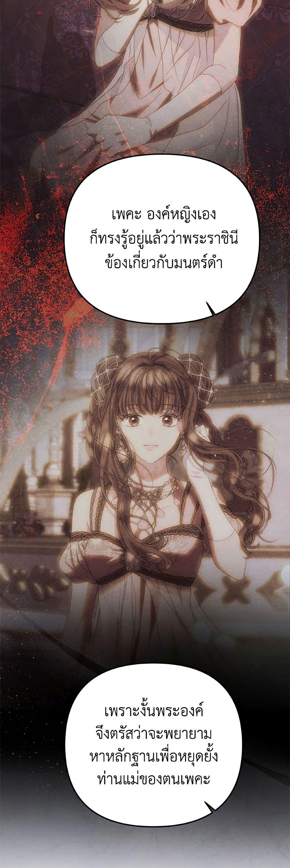 Manga-lc-com อ่านมังงะ อ่านการ์ตูน ออนไลน์ ฟรี Materialistic Princess ตอนที่ 1 2 3 4 5 6 7 8 9 10 11 12 13 14 ฟรี ไม่มีโฆษณา Manga-lc - อ่าน มังงะ อ่าน การ์ตูน ออนไลน์ อ่านมังงะ ฟรี
