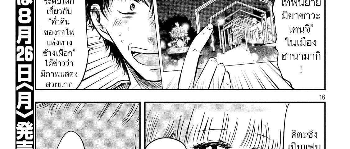 Manga-lc-com อ่านมังงะ อ่านการ์ตูน ออนไลน์ ฟรี Yukionna to Kani wo Kuu ตอนที่ 1 2 3 4 5 6 7 8 9 10 11 12 13 14 ฟรี ไม่มีโฆษณา Manga-lc - อ่าน มังงะ อ่าน การ์ตูน ออนไลน์ อ่านมังงะ ฟรี