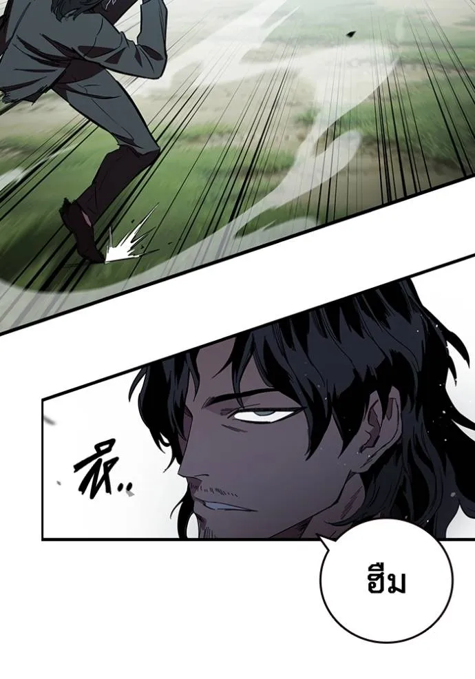 มหาสงครามคนแกร่ง ตอนที่ 22 รูปที่ 13