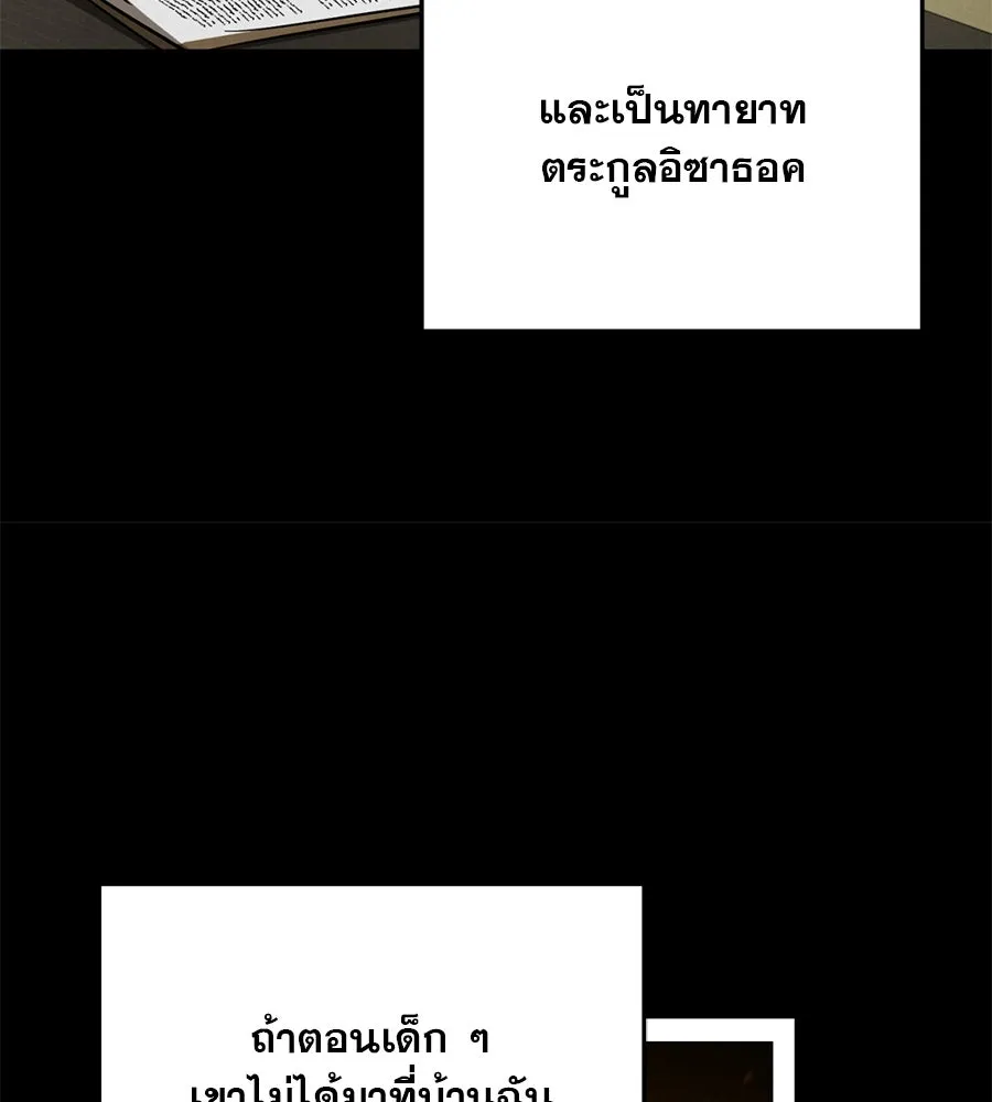 เรือนจำรัก ตอนที่ 2 รูปที่ 47