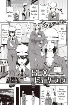 Doujin-Lc- อ่าน โดจิน มังฮวา เกาหลี ญี่ปุ่น จีน แปลไทย บันทึกการฝึกของคุณป้าวัย 39 [Tarobaumu] ตอนที่ 1 2 3 4 5 6 7 8 9 10 11 12 13 14 ฟรี ไม่มีโฆษณา อ่าน โดจิน Manhwa เกาหลี ญี่ปุ่น จีน เรามีครบ คัดมาให้เน้นๆ โดจิน 18+ รับประกันความฟินโดย  Doujin Lc