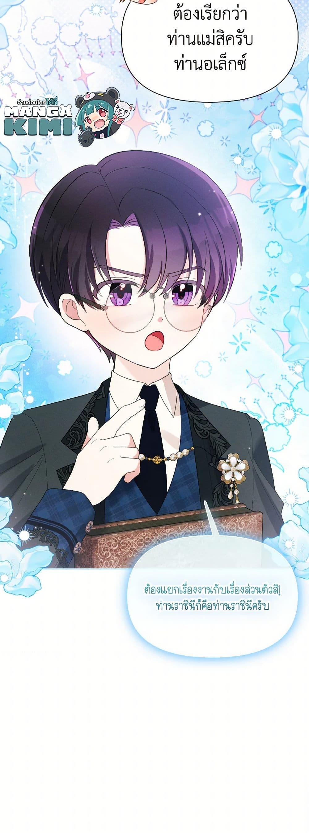 Manga-lc-com อ่านมังงะ อ่านการ์ตูน ออนไลน์ ฟรี The Goal Is to Be Self-Made ตอนที่ 1 2 3 4 5 6 7 8 9 10 11 12 13 14 ฟรี ไม่มีโฆษณา Manga-lc - อ่าน มังงะ อ่าน การ์ตูน ออนไลน์ อ่านมังงะ ฟรี