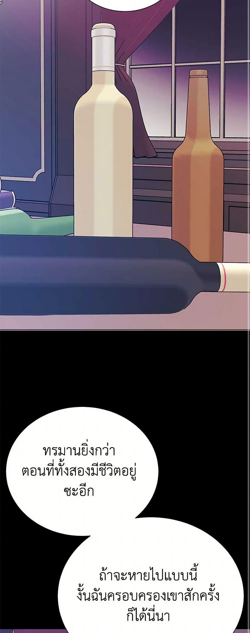 Manga-lc-com อ่านมังงะ อ่านการ์ตูน ออนไลน์ ฟรี The Princess’s Doll Shop ตอนที่ 1 2 3 4 5 6 7 8 9 10 11 12 13 14 ฟรี ไม่มีโฆษณา Manga-lc - อ่าน มังงะ อ่าน การ์ตูน ออนไลน์ อ่านมังงะ ฟรี