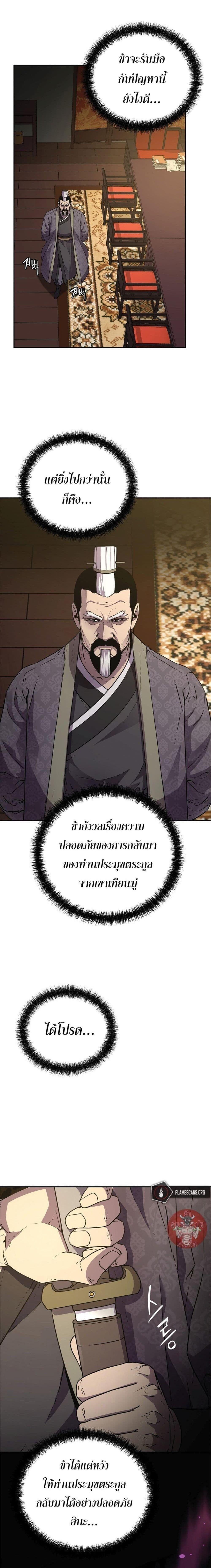 Manga-lc-com อ่านมังงะ อ่านการ์ตูน ออนไลน์ ฟรี The Reborn Ranker Chronicles ตอนที่ 1 2 3 4 5 6 7 8 9 10 11 12 13 14 ฟรี ไม่มีโฆษณา Manga-lc - อ่าน มังงะ อ่าน การ์ตูน ออนไลน์ อ่านมังงะ ฟรี