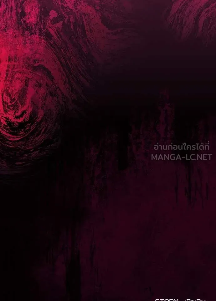 Villain to kill ตอนที่ 188 รูปที่ 168