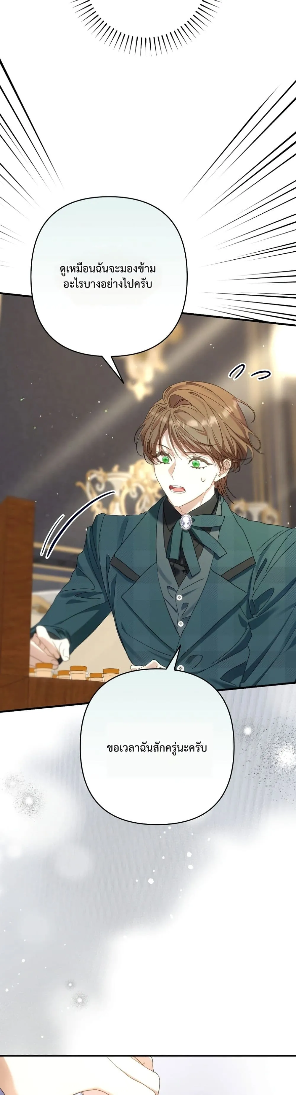 Manga-lc-com อ่านมังงะ อ่านการ์ตูน ออนไลน์ ฟรี I Faked a Pregnancy, but My Husband Returned ตอนที่ 1 2 3 4 5 6 7 8 9 10 11 12 13 14 ฟรี ไม่มีโฆษณา Manga-lc - อ่าน มังงะ อ่าน การ์ตูน ออนไลน์ อ่านมังงะ ฟรี