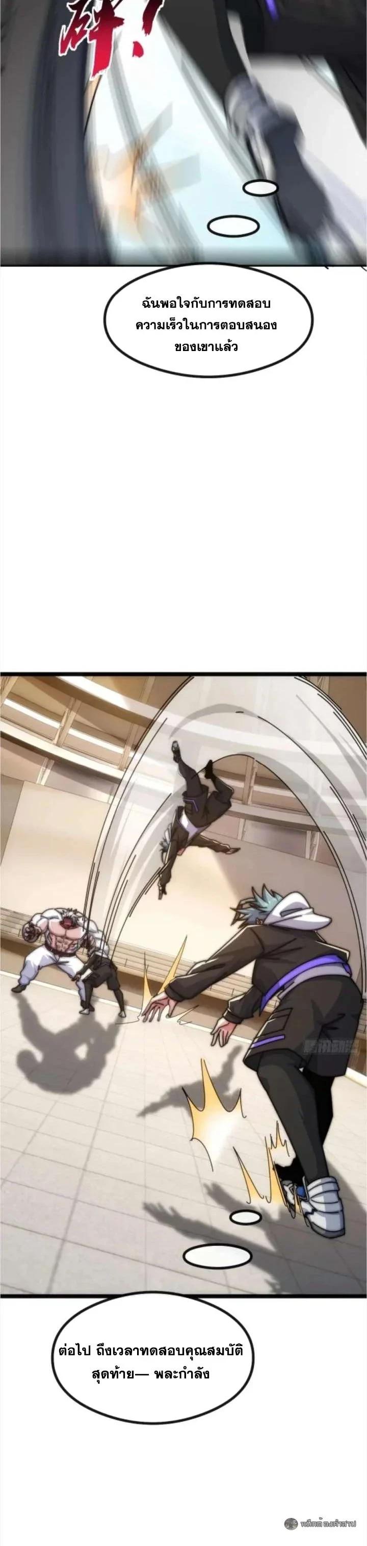 Manga-lc-com อ่านมังงะ อ่านการ์ตูน ออนไลน์ ฟรี Infinite Evolution From Zero ตอนที่ 1 2 3 4 5 6 7 8 9 10 11 12 13 14 ฟรี ไม่มีโฆษณา Manga-lc - อ่าน มังงะ อ่าน การ์ตูน ออนไลน์ อ่านมังงะ ฟรี