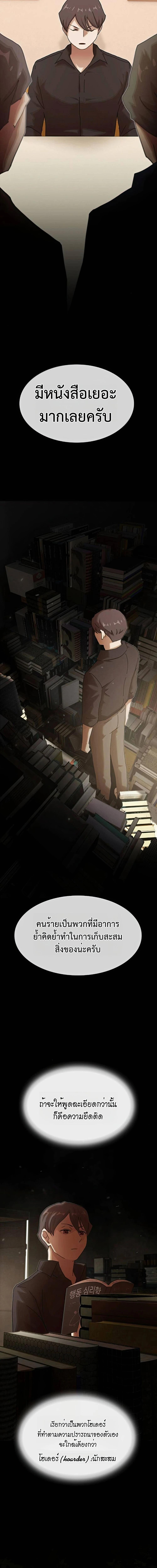 Manga-lc-com อ่านมังงะ อ่านการ์ตูน ออนไลน์ ฟรี The Genius Who Sees Through the World ตอนที่ 1 2 3 4 5 6 7 8 9 10 11 12 13 14 ฟรี ไม่มีโฆษณา Manga-lc - อ่าน มังงะ อ่าน การ์ตูน ออนไลน์ อ่านมังงะ ฟรี