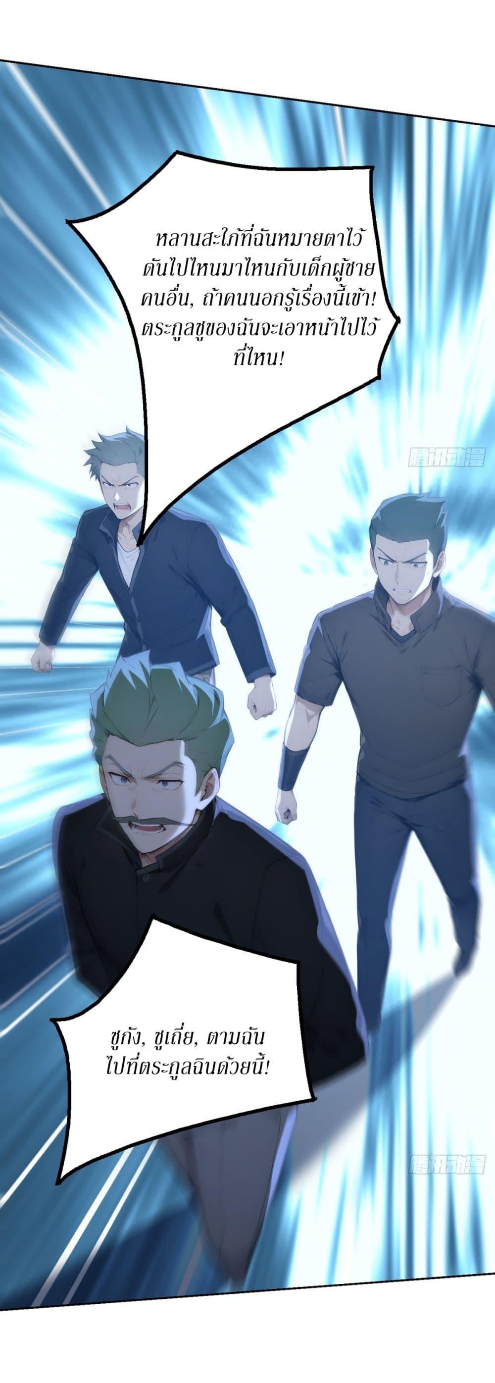 Manga-lc-com อ่านมังงะ อ่านการ์ตูน ออนไลน์ ฟรี Gods Of All People I Sacrificed Hundreds Of Millions Of Living Beings To Become A God ตอนที่ 1 2 3 4 5 6 7 8 9 10 11 12 13 14 ฟรี ไม่มีโฆษณา Manga-lc - อ่าน มังงะ อ่าน การ์ตูน ออนไลน์ อ่านมังงะ ฟรี