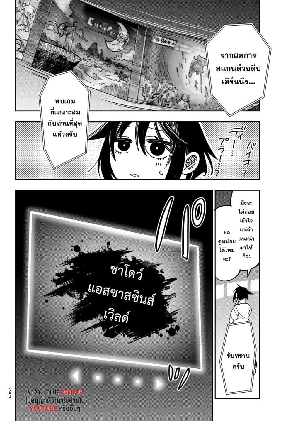 Manga-lc-com อ่านมังงะ อ่านการ์ตูน ออนไลน์ ฟรี Shadow Assassins World – Kage wa Usui kedo, Saikyou Ninja Yattemasu ตอนที่ 1 2 3 4 5 6 7 8 9 10 11 12 13 14 ฟรี ไม่มีโฆษณา Manga-lc - อ่าน มังงะ อ่าน การ์ตูน ออนไลน์ อ่านมังงะ ฟรี