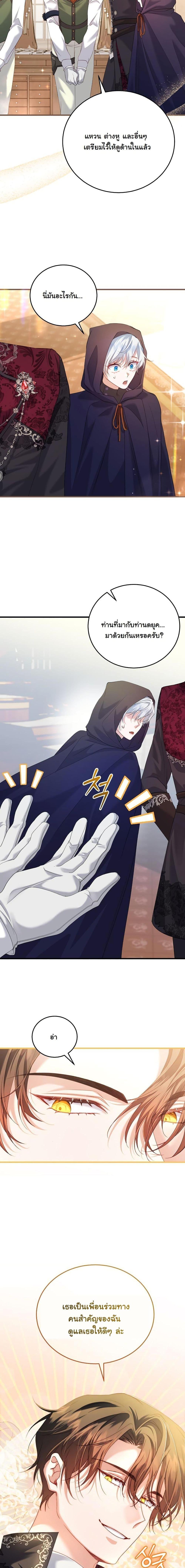 Manga-lc-com อ่านมังงะ อ่านการ์ตูน ออนไลน์ ฟรี My Kidnapper Is My Arranged Marriage Partner! ตอนที่ 1 2 3 4 5 6 7 8 9 10 11 12 13 14 ฟรี ไม่มีโฆษณา Manga-lc - อ่าน มังงะ อ่าน การ์ตูน ออนไลน์ อ่านมังงะ ฟรี