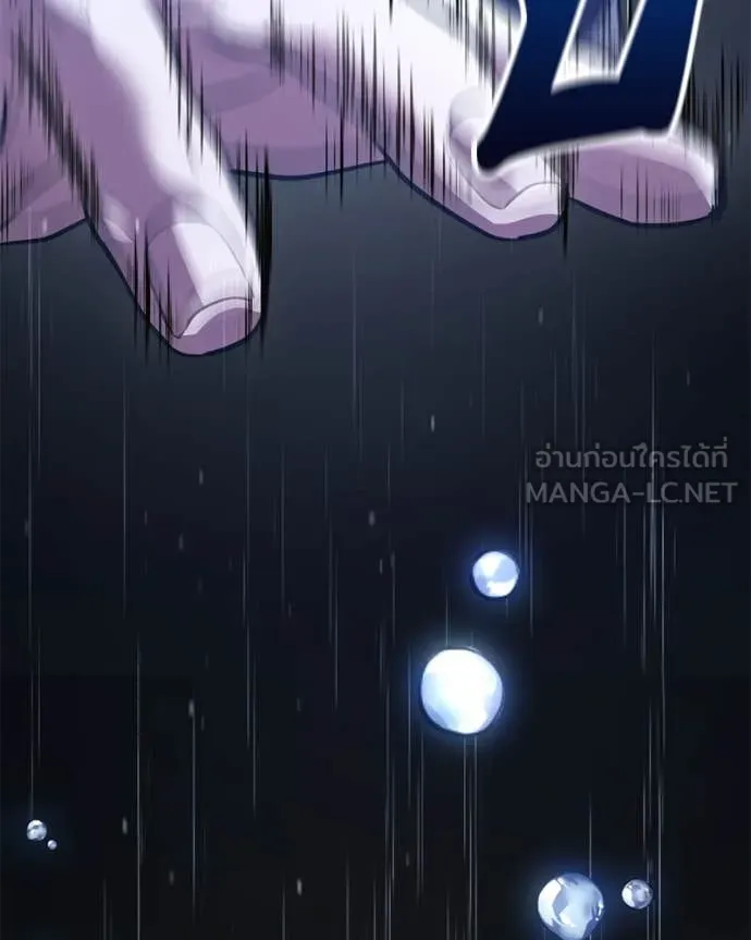 โทษที พื้นที่นี้ ตอนที่ 39 รูปที่ 112