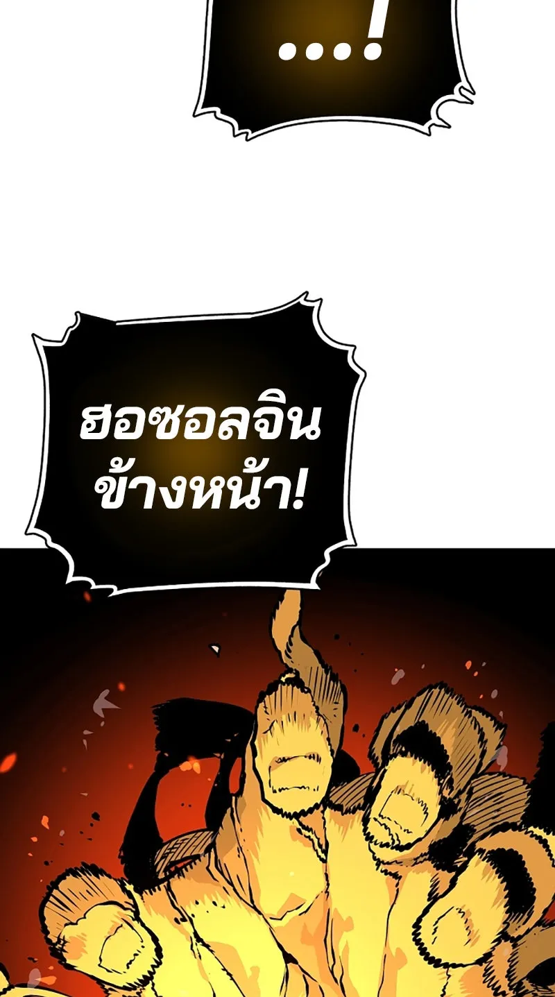 Player ตอนที่ 6 รูปที่ 83