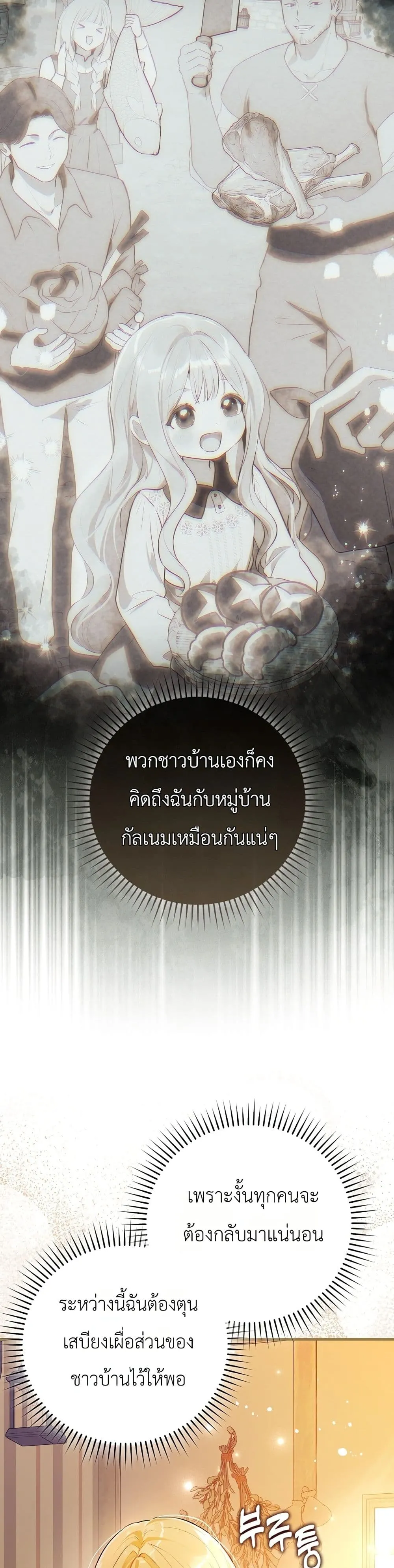 Manga-lc-com อ่านมังงะ อ่านการ์ตูน ออนไลน์ ฟรี Marked as the Tyrant’s Daughter-in-Law ตอนที่ 1 2 3 4 5 6 7 8 9 10 11 12 13 14 ฟรี ไม่มีโฆษณา Manga-lc - อ่าน มังงะ อ่าน การ์ตูน ออนไลน์ อ่านมังงะ ฟรี