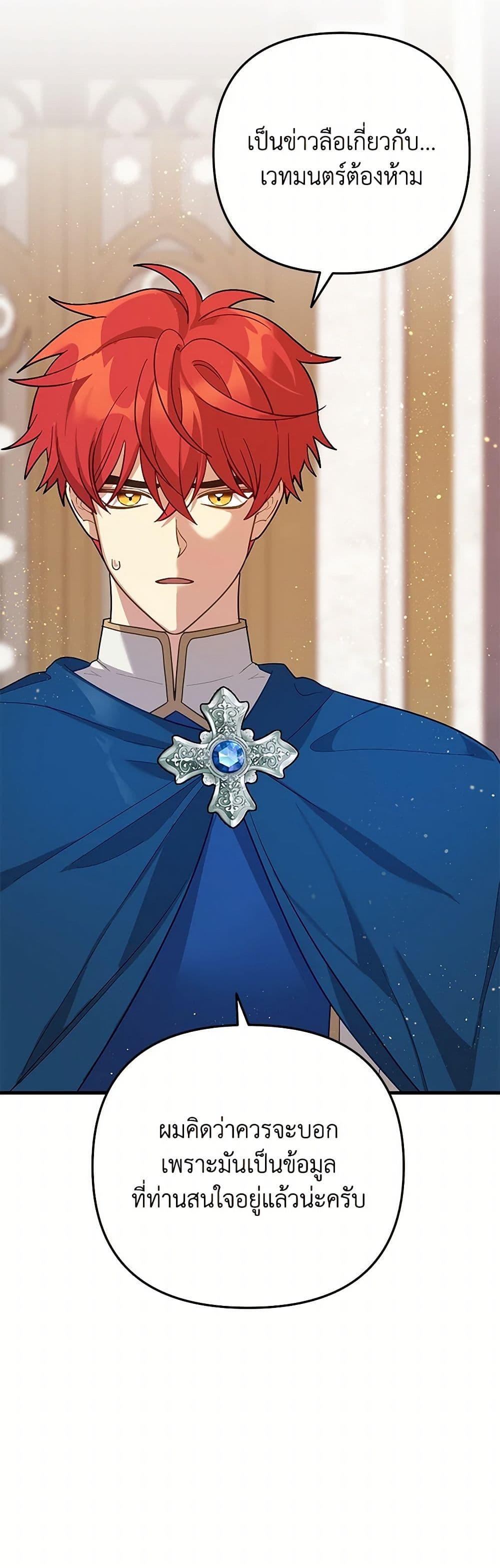 Manga-lc-com อ่านมังงะ อ่านการ์ตูน ออนไลน์ ฟรี The Baby Saint Wants to Destroy the World! ตอนที่ 1 2 3 4 5 6 7 8 9 10 11 12 13 14 ฟรี ไม่มีโฆษณา Manga-lc - อ่าน มังงะ อ่าน การ์ตูน ออนไลน์ อ่านมังงะ ฟรี