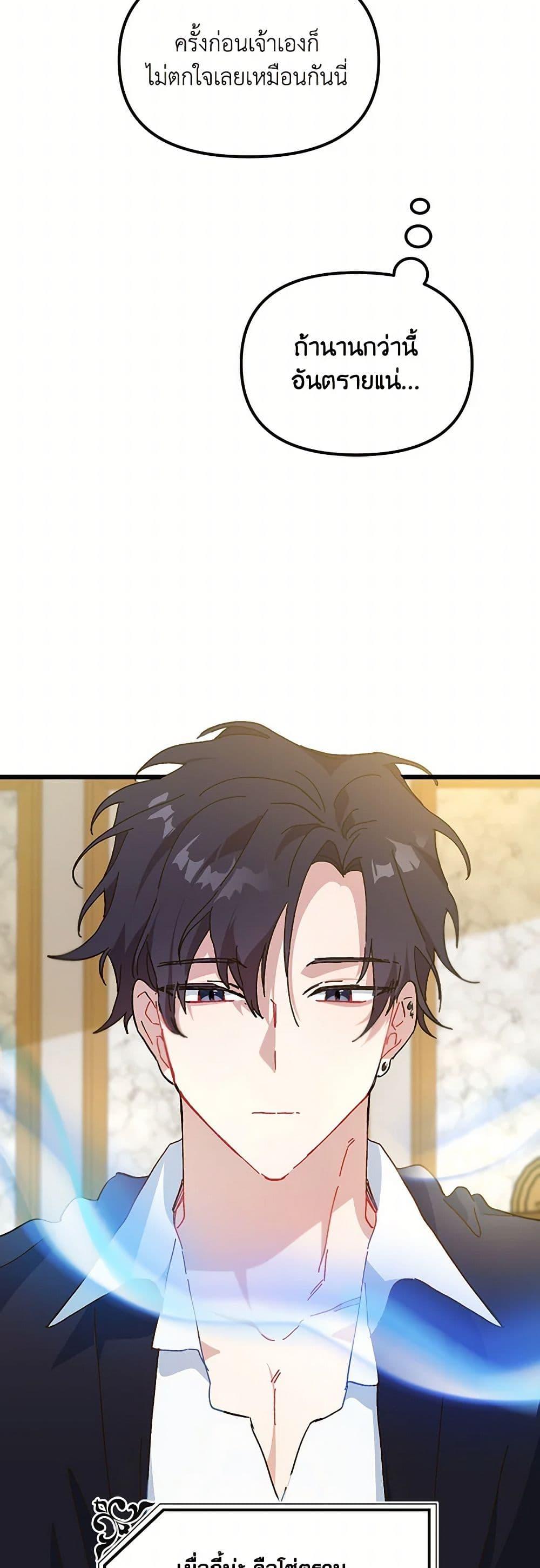 Manga-lc-com อ่านมังงะ อ่านการ์ตูน ออนไลน์ ฟรี The Princess Pretends to Be Crazy ตอนที่ 1 2 3 4 5 6 7 8 9 10 11 12 13 14 ฟรี ไม่มีโฆษณา Manga-lc - อ่าน มังงะ อ่าน การ์ตูน ออนไลน์ อ่านมังงะ ฟรี