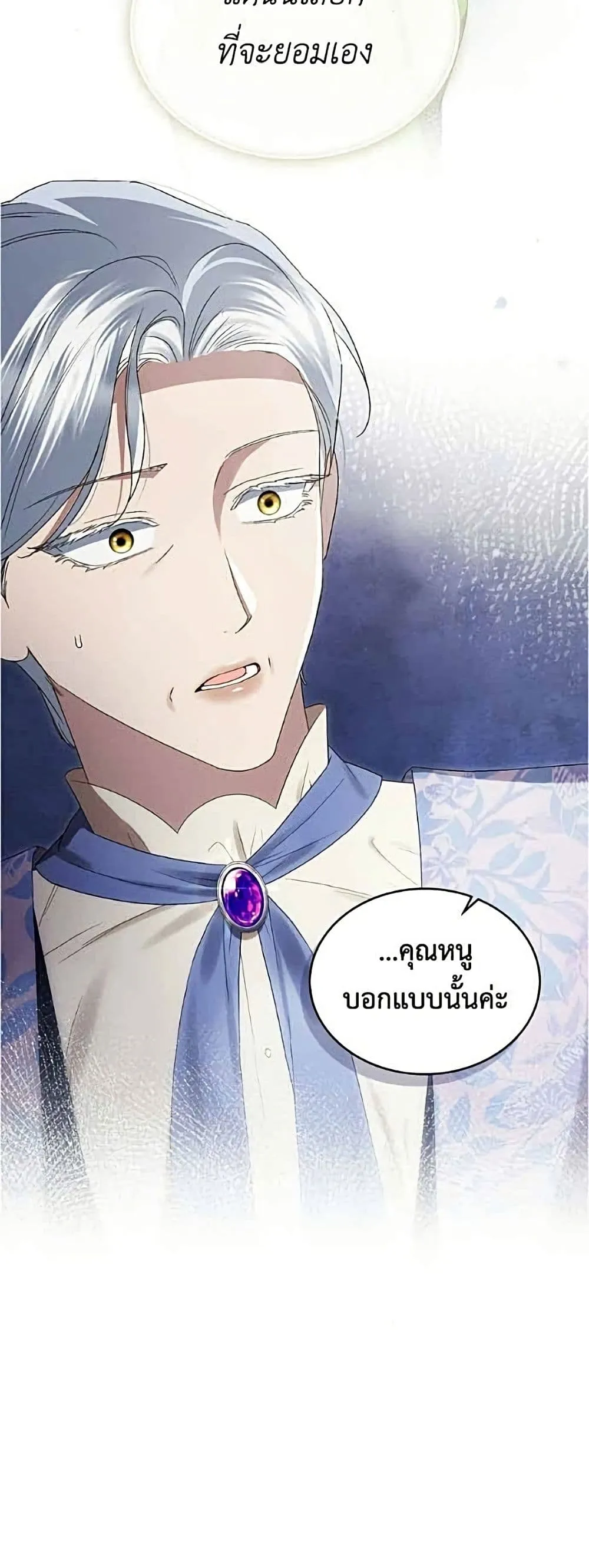 Manga-lc-com อ่านมังงะ อ่านการ์ตูน ออนไลน์ ฟรี High Society – เล่ห์รักชนชั้นสูง ตอนที่ 1 2 3 4 5 6 7 8 9 10 11 12 13 14 ฟรี ไม่มีโฆษณา Manga-lc - อ่าน มังงะ อ่าน การ์ตูน ออนไลน์ อ่านมังงะ ฟรี