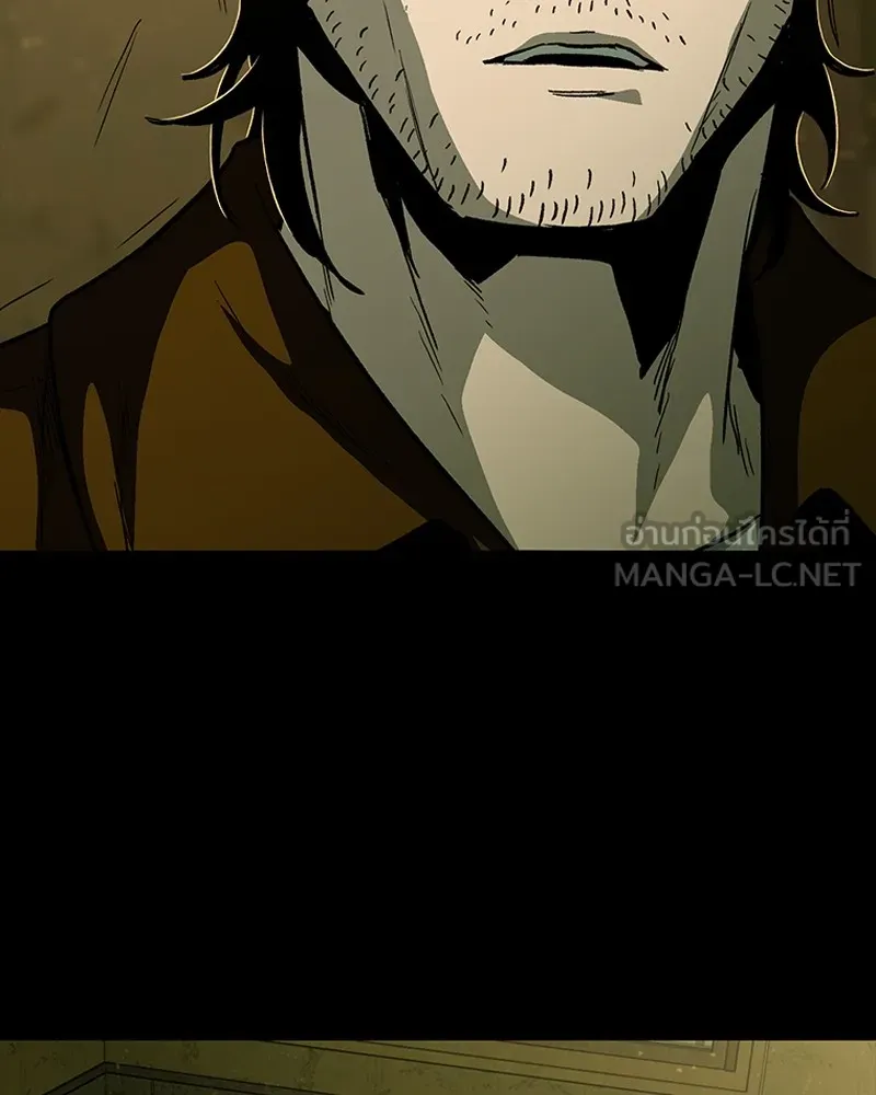 เกาลูน  ซาโรกา ตอนที่ 25 รูปที่ 135