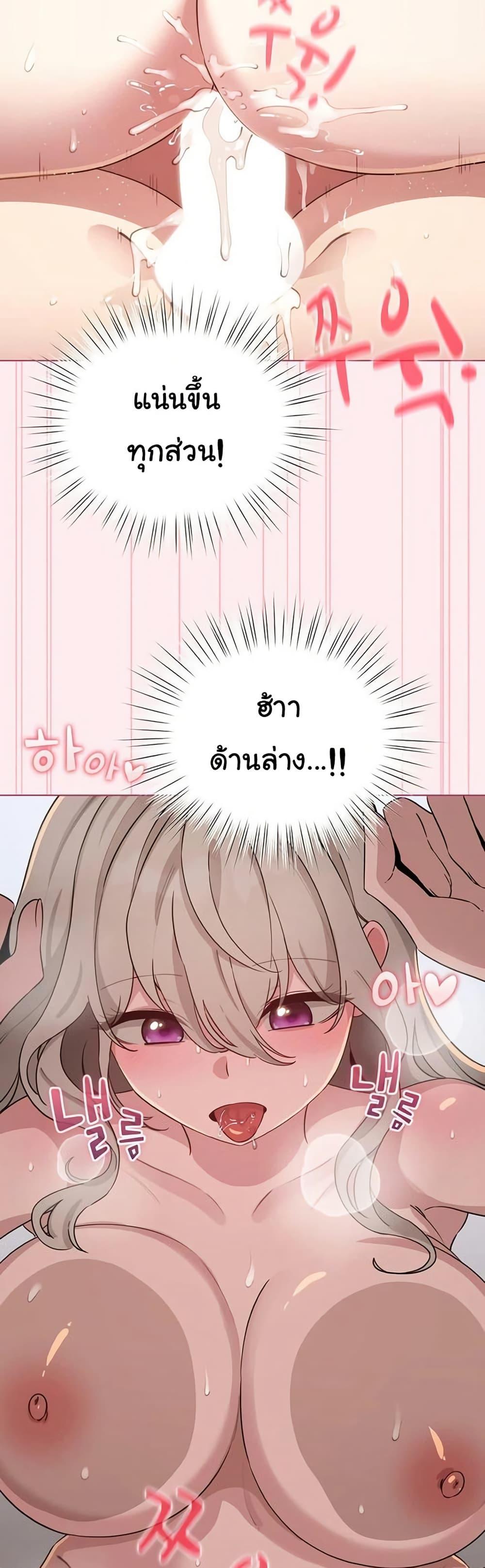Doujin-Lc- อ่าน โดจิน มังฮวา เกาหลี ญี่ปุ่น จีน แปลไทย I Became a Pornhwa ตอนที่ 1 2 3 4 5 6 7 8 9 10 11 12 13 14 ฟรี ไม่มีโฆษณา อ่าน โดจิน Manhwa เกาหลี ญี่ปุ่น จีน เรามีครบ คัดมาให้เน้นๆ โดจิน 18+ รับประกันความฟินโดย  Doujin Lc