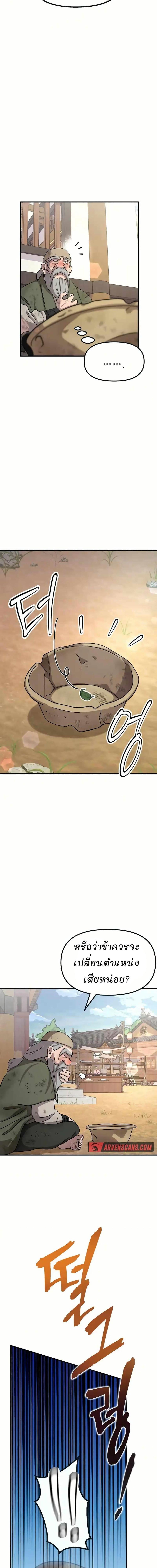 Manga-lc-com อ่านมังงะ อ่านการ์ตูน ออนไลน์ ฟรี Murim Instructor at Marriageable Age ตอนที่ 1 2 3 4 5 6 7 8 9 10 11 12 13 14 ฟรี ไม่มีโฆษณา Manga-lc - อ่าน มังงะ อ่าน การ์ตูน ออนไลน์ อ่านมังงะ ฟรี