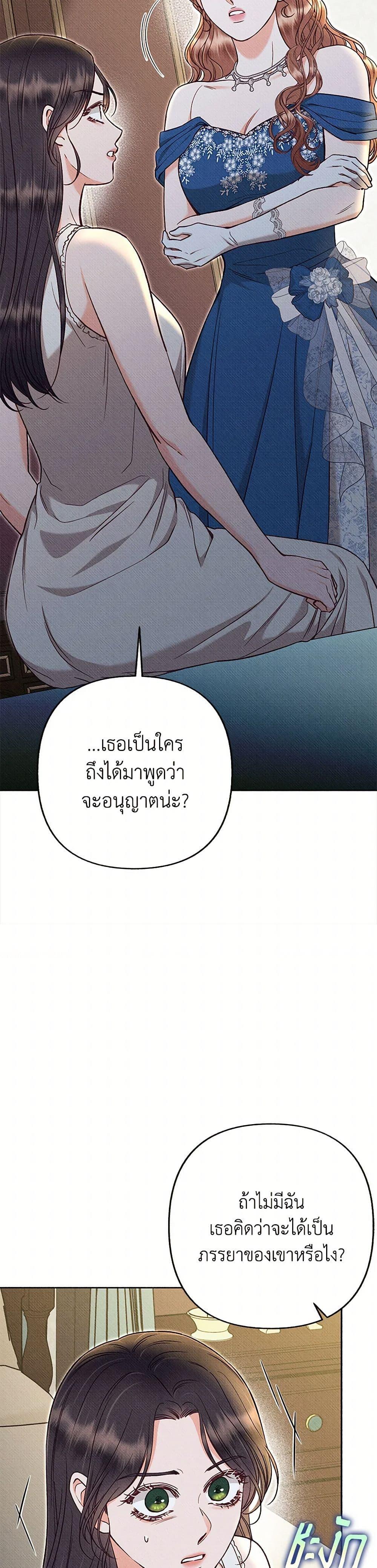 Manga-lc-com อ่านมังงะ อ่านการ์ตูน ออนไลน์ ฟรี Dear My Rude Darling With Multiple Personality ตอนที่ 1 2 3 4 5 6 7 8 9 10 11 12 13 14 ฟรี ไม่มีโฆษณา Manga-lc - อ่าน มังงะ อ่าน การ์ตูน ออนไลน์ อ่านมังงะ ฟรี