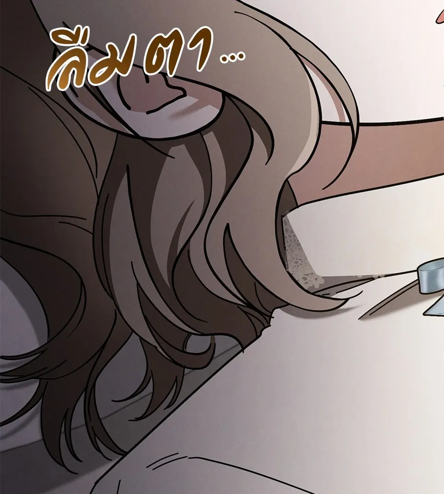 เรือนจำรัก ตอนที่ 43 รูปที่ 112