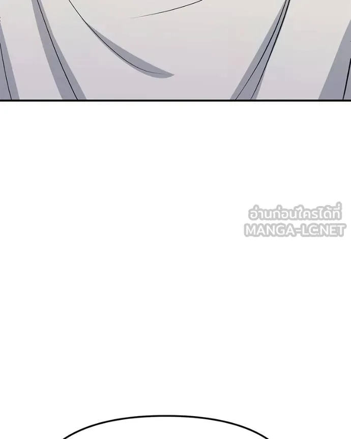 โทษที พื้นที่นี้ ตอนที่ 6 รูปที่ 135