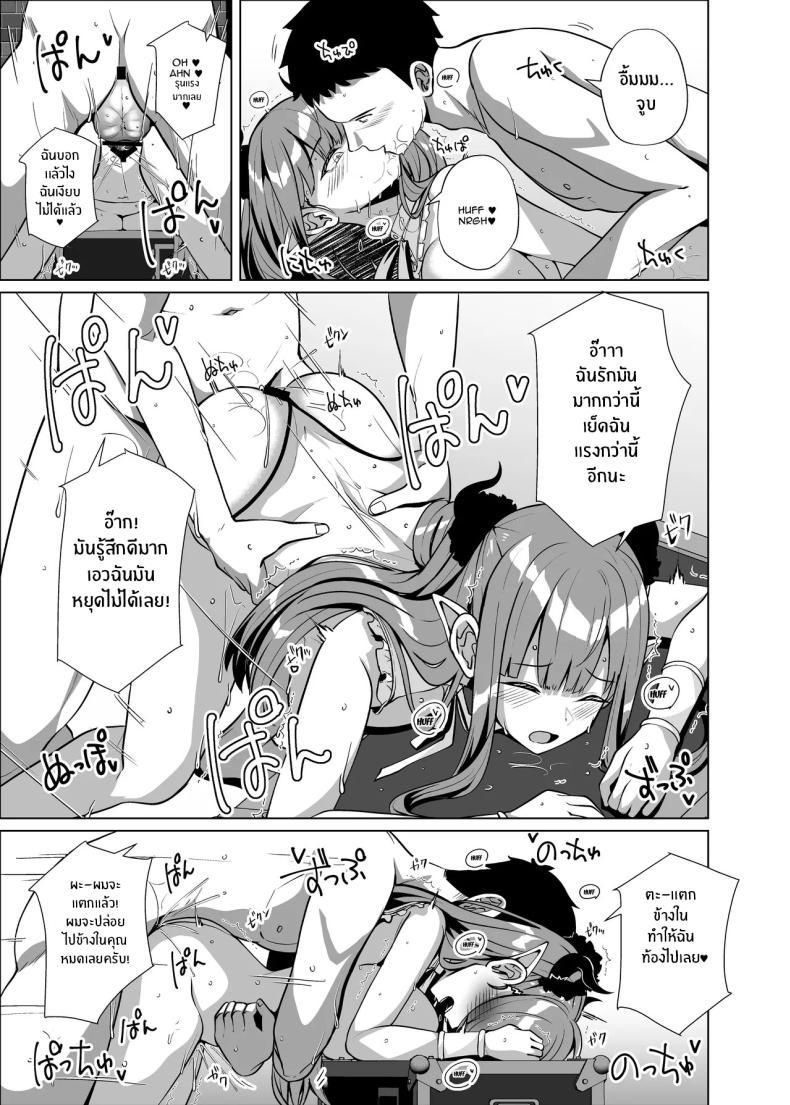 Doujin-Lc- อ่าน โดจิน มังฮวา เกาหลี ญี่ปุ่น จีน แปลไทย ถ่ายหนังโป๊กับสาวนักคอส[Sakura Garden (Shirosuzu)] Hokomi 0-en Layer 3-nin Tsuki (Sono Bisque Doll wa Koi o Suru) ตอนที่ 1 2 3 4 5 6 7 8 9 10 11 12 13 14 ฟรี ไม่มีโฆษณา อ่าน โดจิน Manhwa เกาหลี ญี่ปุ่น จีน เรามีครบ คัดมาให้เน้นๆ โดจิน 18+ รับประกันความฟินโดย  Doujin Lc