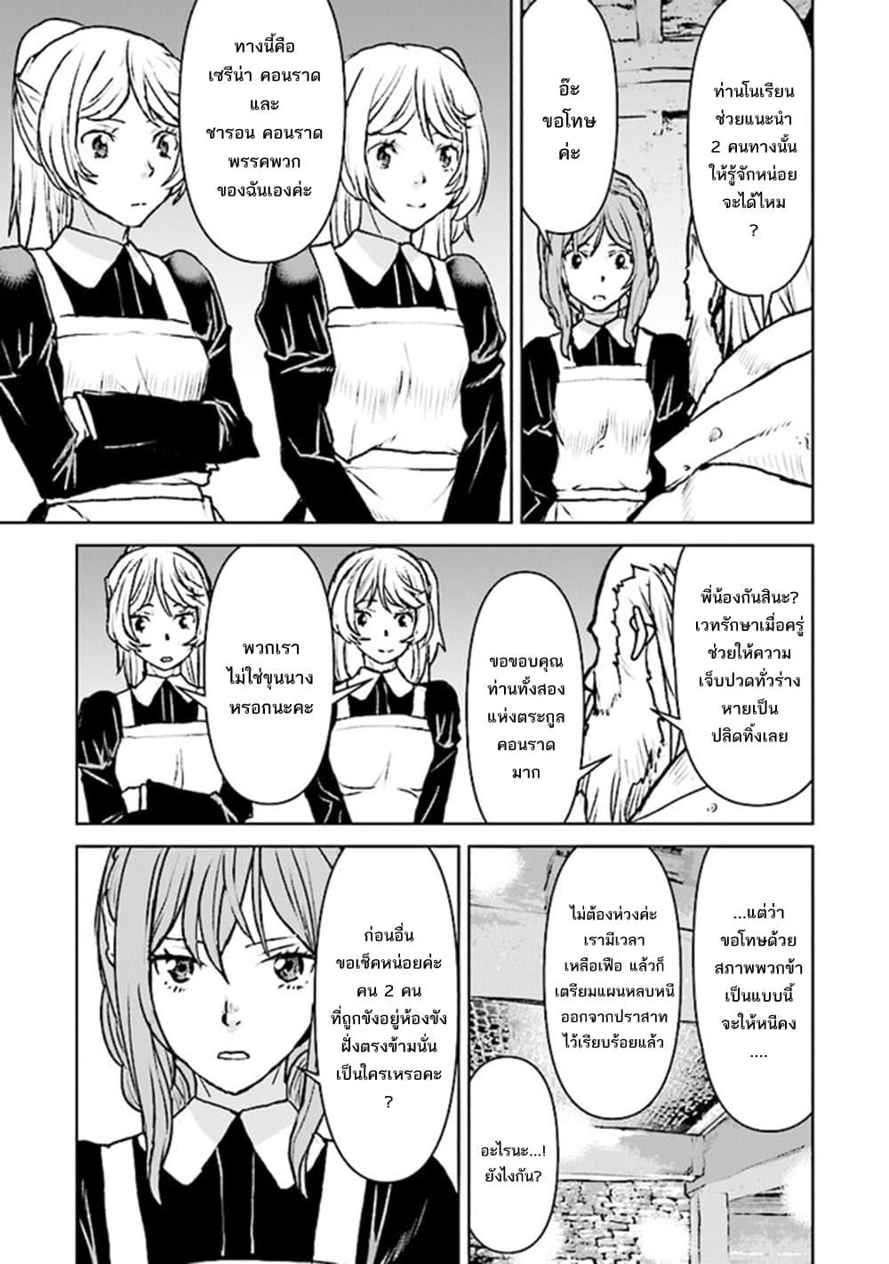 Manga-lc-com อ่านมังงะ อ่านการ์ตูน ออนไลน์ ฟรี The Galactic Navy Officer Becomes an Adventurer ตอนที่ 1 2 3 4 5 6 7 8 9 10 11 12 13 14 ฟรี ไม่มีโฆษณา Manga-lc - อ่าน มังงะ อ่าน การ์ตูน ออนไลน์ อ่านมังงะ ฟรี