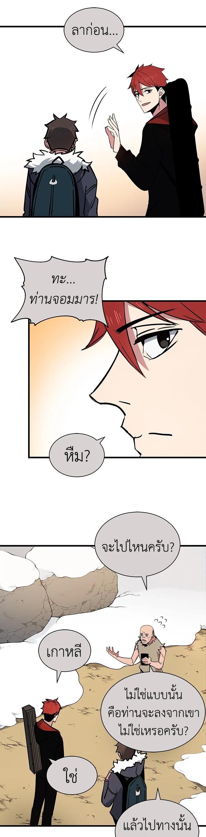 Manga-lc-com อ่านมังงะ อ่านการ์ตูน ออนไลน์ ฟรี The Descent of the Demonic Master ตอนที่ 1 2 3 4 5 6 7 8 9 10 11 12 13 14 ฟรี ไม่มีโฆษณา Manga-lc - อ่าน มังงะ อ่าน การ์ตูน ออนไลน์ อ่านมังงะ ฟรี