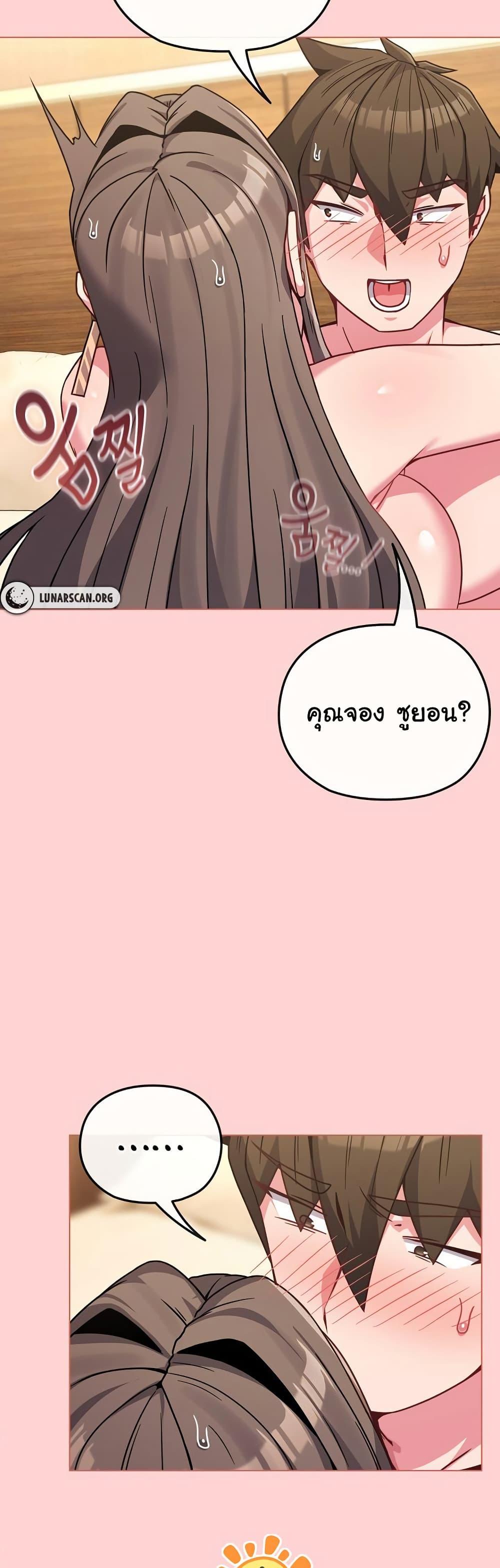 Doujin-Lc- อ่าน โดจิน มังฮวา เกาหลี ญี่ปุ่น จีน แปลไทย But You’re the Same Age as My Daughter! ตอนที่ 1 2 3 4 5 6 7 8 9 10 11 12 13 14 ฟรี ไม่มีโฆษณา อ่าน โดจิน Manhwa เกาหลี ญี่ปุ่น จีน เรามีครบ คัดมาให้เน้นๆ โดจิน 18+ รับประกันความฟินโดย  Doujin Lc
