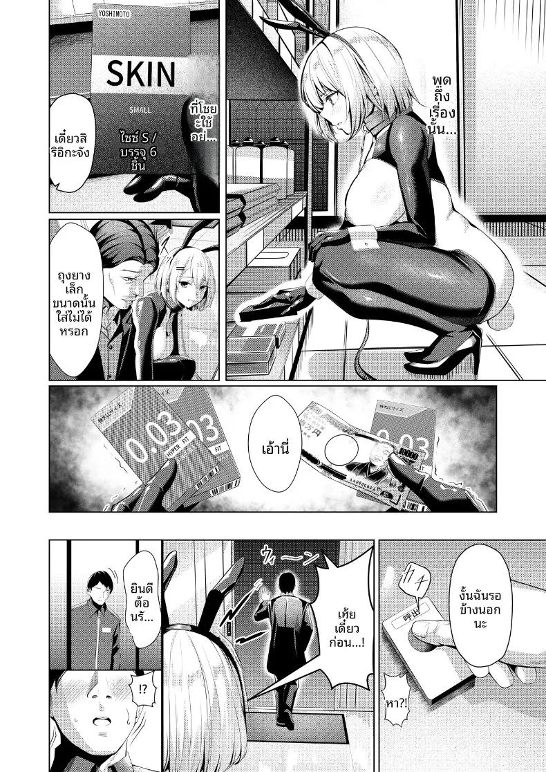 Doujin-Lc- อ่าน โดจิน มังฮวา เกาหลี ญี่ปุ่น จีน แปลไทย สาวเเยงกี้ผู้ถูก NTR (Yoshimoto) ตอนที่ 1 2 3 4 5 6 7 8 9 10 11 12 13 14 ฟรี ไม่มีโฆษณา อ่าน โดจิน Manhwa เกาหลี ญี่ปุ่น จีน เรามีครบ คัดมาให้เน้นๆ โดจิน 18+ รับประกันความฟินโดย  Doujin Lc