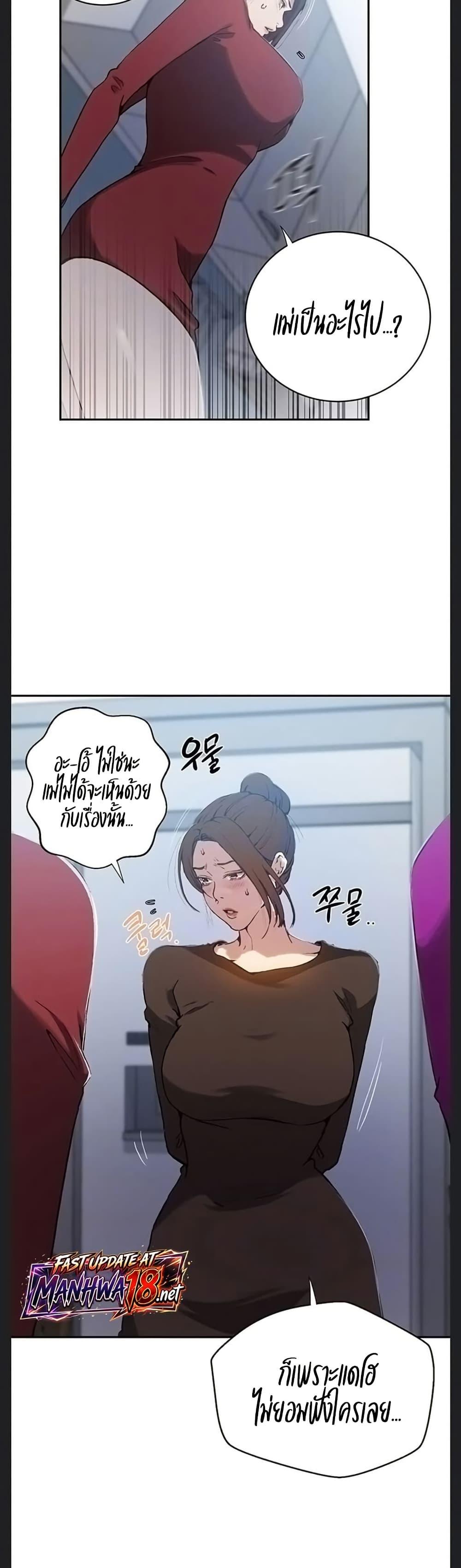 Doujin-Lc- อ่าน โดจิน มังฮวา เกาหลี ญี่ปุ่น จีน แปลไทย Secret Class ตอนที่ 1 2 3 4 5 6 7 8 9 10 11 12 13 14 ฟรี ไม่มีโฆษณา อ่าน โดจิน Manhwa เกาหลี ญี่ปุ่น จีน เรามีครบ คัดมาให้เน้นๆ โดจิน 18+ รับประกันความฟินโดย  Doujin Lc
