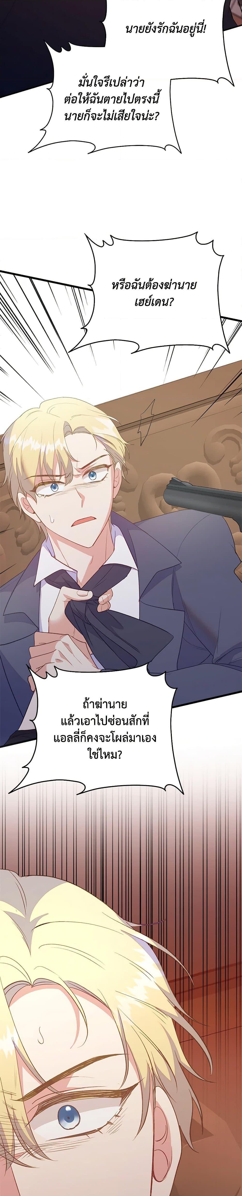 Manga-lc-com อ่านมังงะ อ่านการ์ตูน ออนไลน์ ฟรี Only Realized After Losing You ตอนที่ 1 2 3 4 5 6 7 8 9 10 11 12 13 14 ฟรี ไม่มีโฆษณา Manga-lc - อ่าน มังงะ อ่าน การ์ตูน ออนไลน์ อ่านมังงะ ฟรี