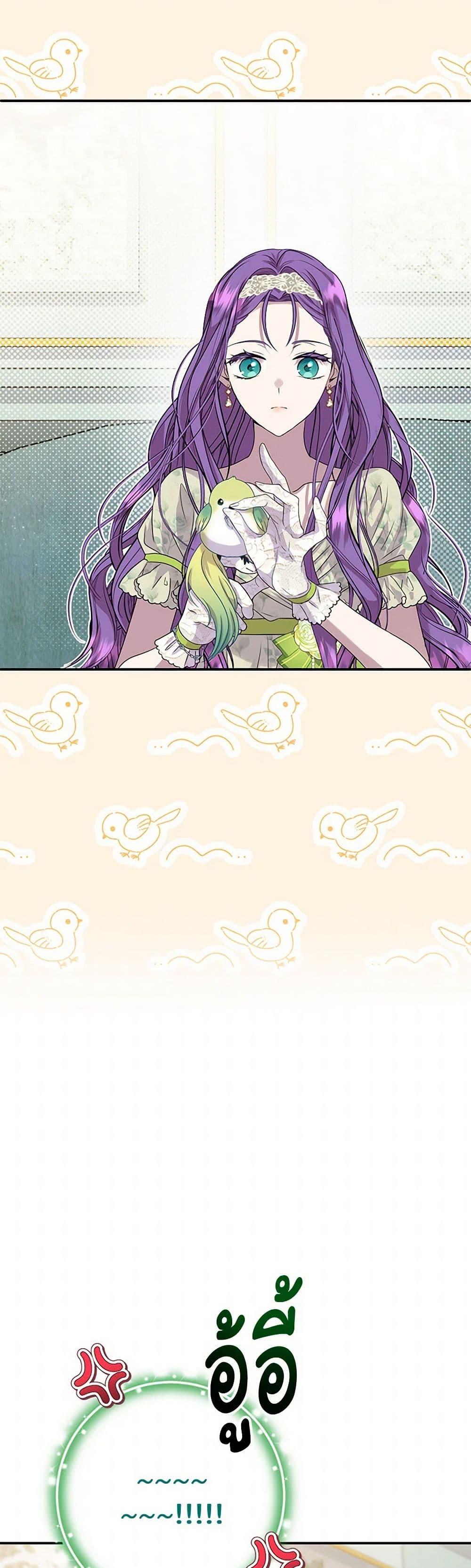 Manga-lc-com อ่านมังงะ อ่านการ์ตูน ออนไลน์ ฟรี Materialistic Princess ตอนที่ 1 2 3 4 5 6 7 8 9 10 11 12 13 14 ฟรี ไม่มีโฆษณา Manga-lc - อ่าน มังงะ อ่าน การ์ตูน ออนไลน์ อ่านมังงะ ฟรี