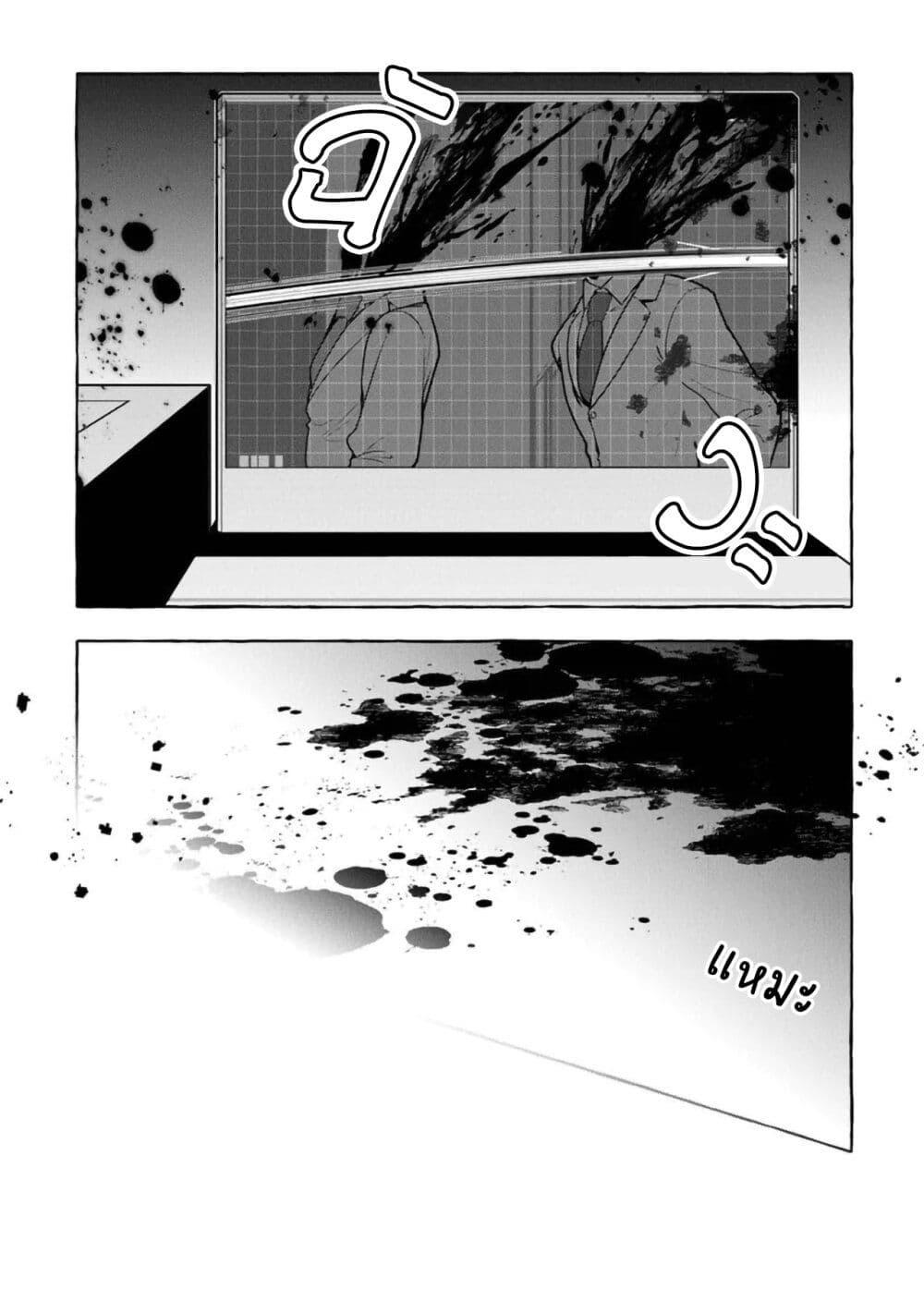 Manga-lc-com อ่านมังงะ อ่านการ์ตูน ออนไลน์ ฟรี Kinzoku Slime wo Taoshi Makutta Ore ga “Kurokou no Ou” to Yobareru Made ตอนที่ 1 2 3 4 5 6 7 8 9 10 11 12 13 14 ฟรี ไม่มีโฆษณา Manga-lc - อ่าน มังงะ อ่าน การ์ตูน ออนไลน์ อ่านมังงะ ฟรี