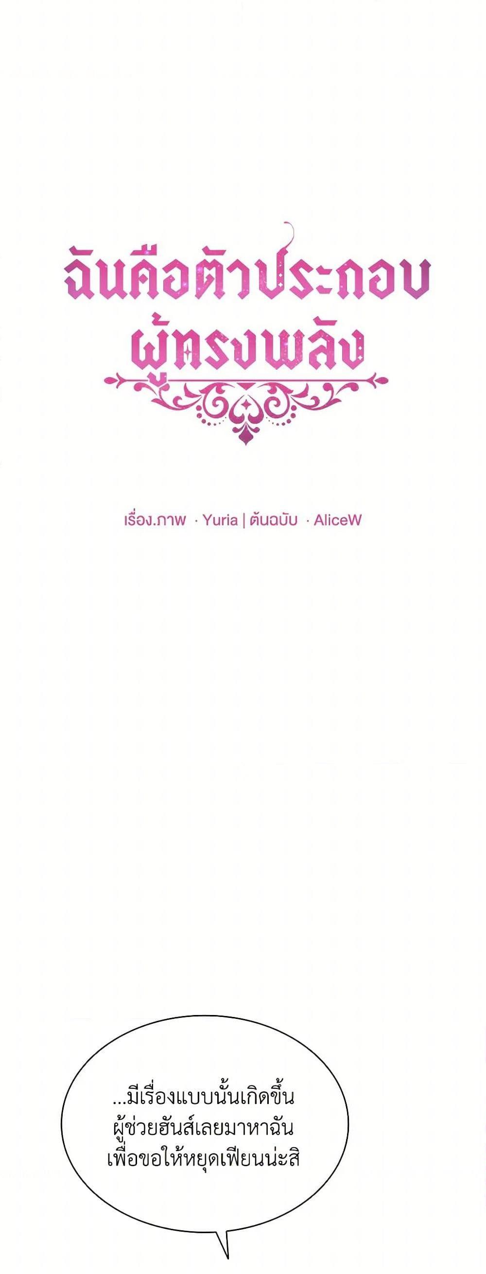 Manga-lc-com อ่านมังงะ อ่านการ์ตูน ออนไลน์ ฟรี The Mighty Extra – One Girl Changes the World ตอนที่ 1 2 3 4 5 6 7 8 9 10 11 12 13 14 ฟรี ไม่มีโฆษณา Manga-lc - อ่าน มังงะ อ่าน การ์ตูน ออนไลน์ อ่านมังงะ ฟรี