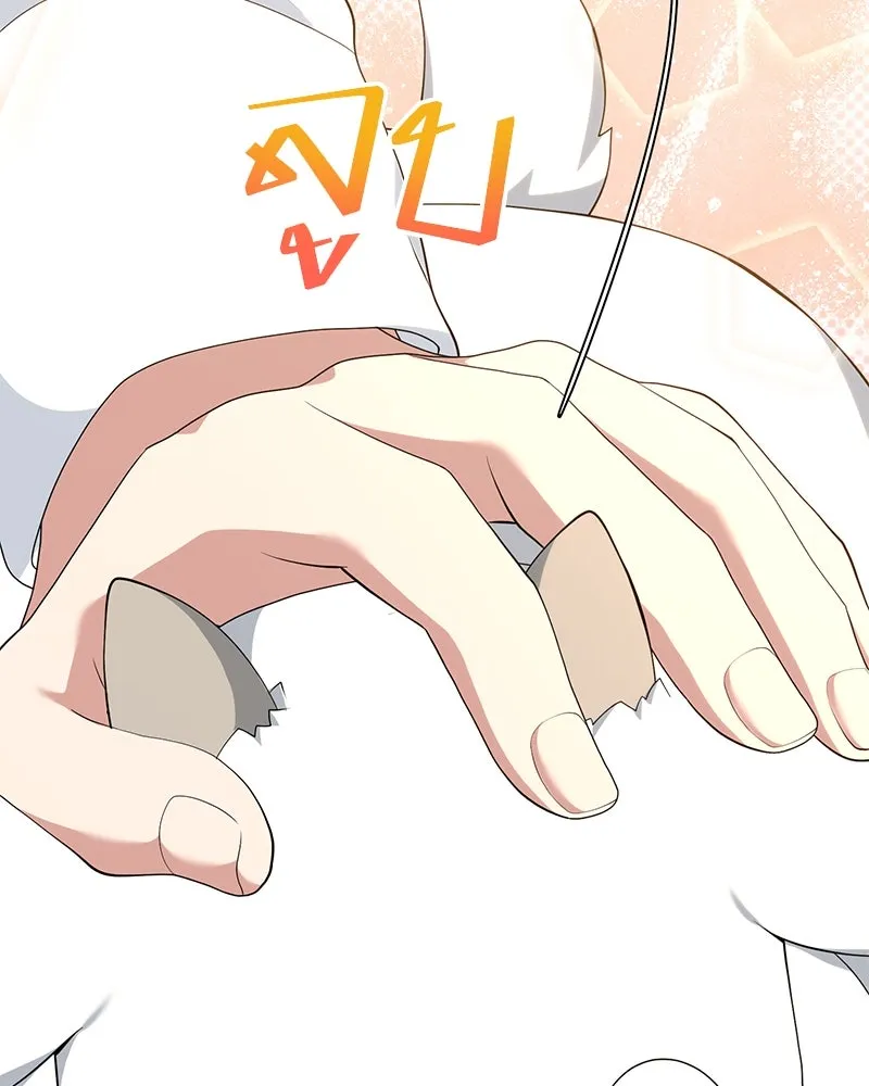 คนสวนโลกฮันเตอร์ ตอนที่ 51 รูปที่ 128