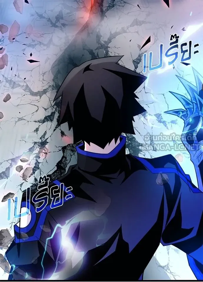 Villain to kill ตอนที่ 175 รูปที่ 6