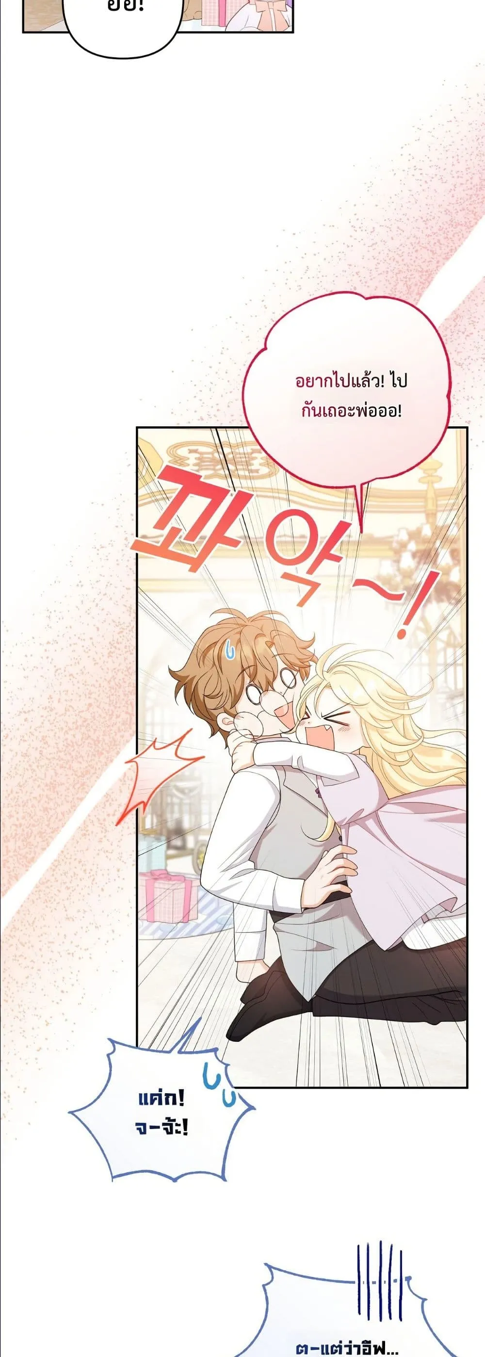 Manga-lc-com อ่านมังงะ อ่านการ์ตูน ออนไลน์ ฟรี I’m the Only Granddaughter of the Strongest Duke ตอนที่ 1 2 3 4 5 6 7 8 9 10 11 12 13 14 ฟรี ไม่มีโฆษณา Manga-lc - อ่าน มังงะ อ่าน การ์ตูน ออนไลน์ อ่านมังงะ ฟรี