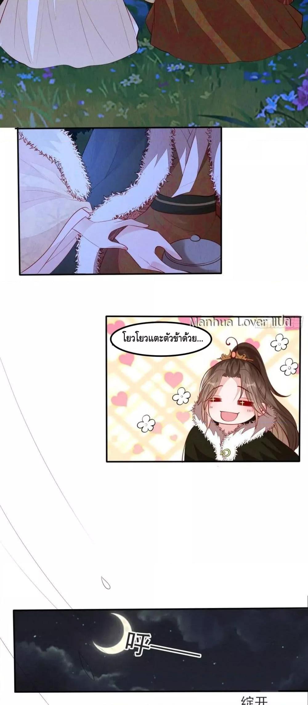 Manga-lc-com อ่านมังงะ อ่านการ์ตูน ออนไลน์ ฟรี AfterIBloom, ตอนที่ 1 2 3 4 5 6 7 8 9 10 11 12 13 14 ฟรี ไม่มีโฆษณา Manga-lc - อ่าน มังงะ อ่าน การ์ตูน ออนไลน์ อ่านมังงะ ฟรี