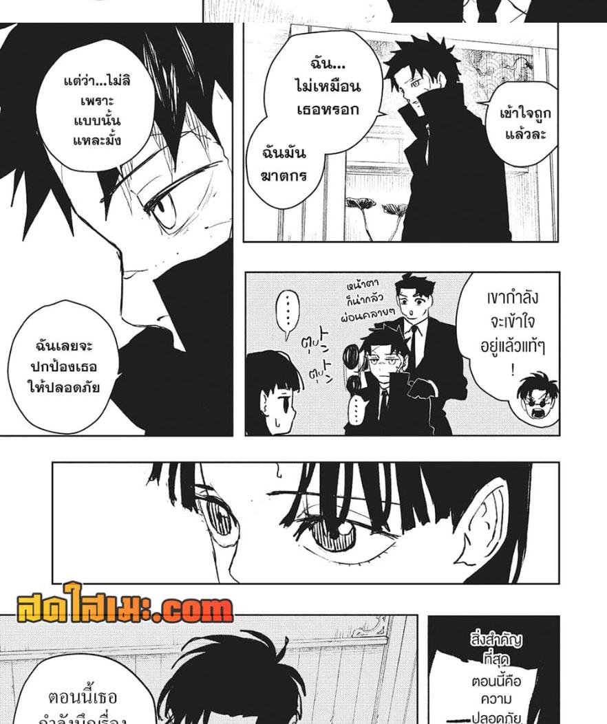 Manga-lc-com อ่านมังงะ อ่านการ์ตูน ออนไลน์ ฟรี Kagurabachi ตอนที่ 1 2 3 4 5 6 7 8 9 10 11 12 13 14 ฟรี ไม่มีโฆษณา Manga-lc - อ่าน มังงะ อ่าน การ์ตูน ออนไลน์ อ่านมังงะ ฟรี