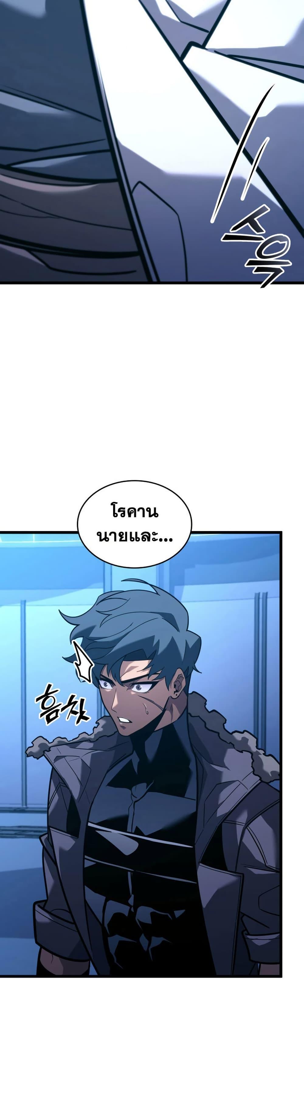 Manga-lc-com อ่านมังงะ อ่านการ์ตูน ออนไลน์ ฟรี Return of the SSS-Class Ranker ตอนที่ 1 2 3 4 5 6 7 8 9 10 11 12 13 14 ฟรี ไม่มีโฆษณา Manga-lc - อ่าน มังงะ อ่าน การ์ตูน ออนไลน์ อ่านมังงะ ฟรี