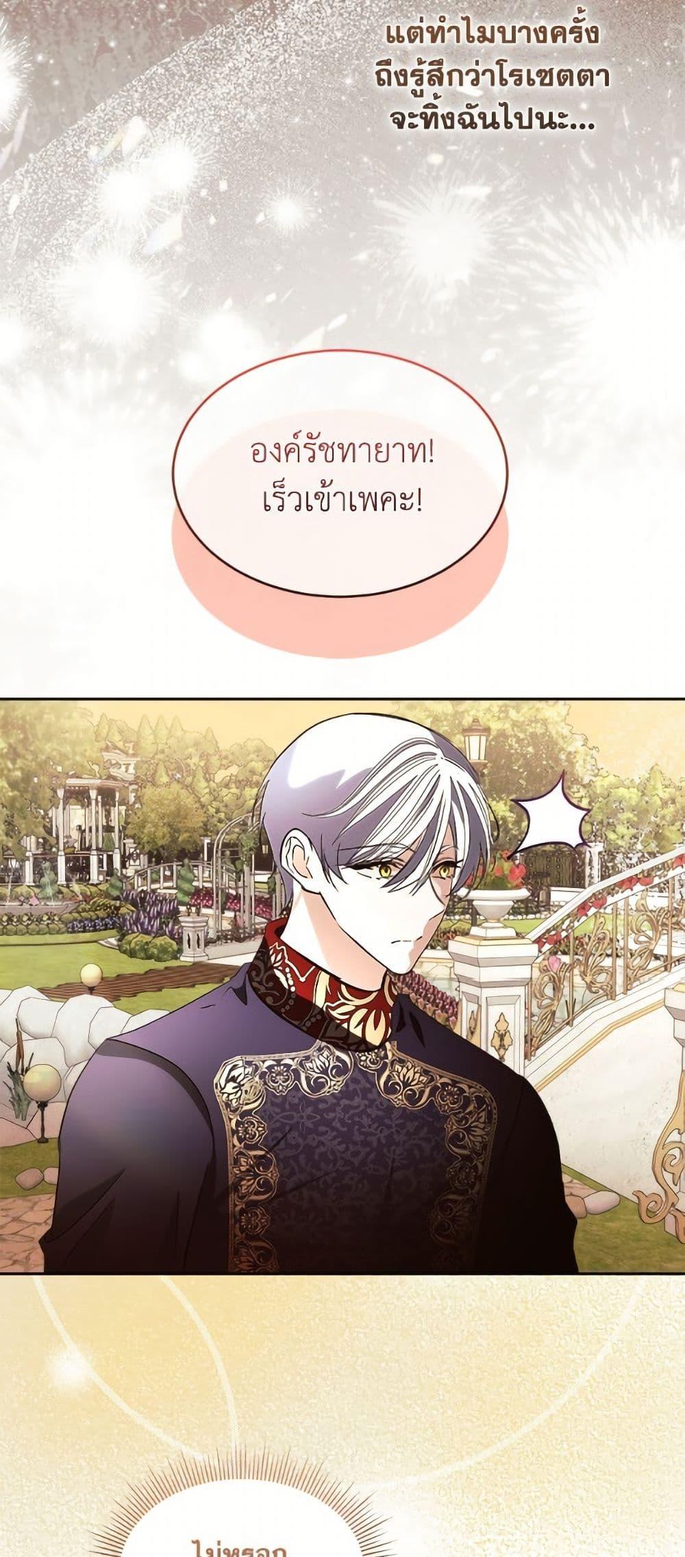 Manga-lc-com อ่านมังงะ อ่านการ์ตูน ออนไลน์ ฟรี Fostering the Male Lead ตอนที่ 1 2 3 4 5 6 7 8 9 10 11 12 13 14 ฟรี ไม่มีโฆษณา Manga-lc - อ่าน มังงะ อ่าน การ์ตูน ออนไลน์ อ่านมังงะ ฟรี