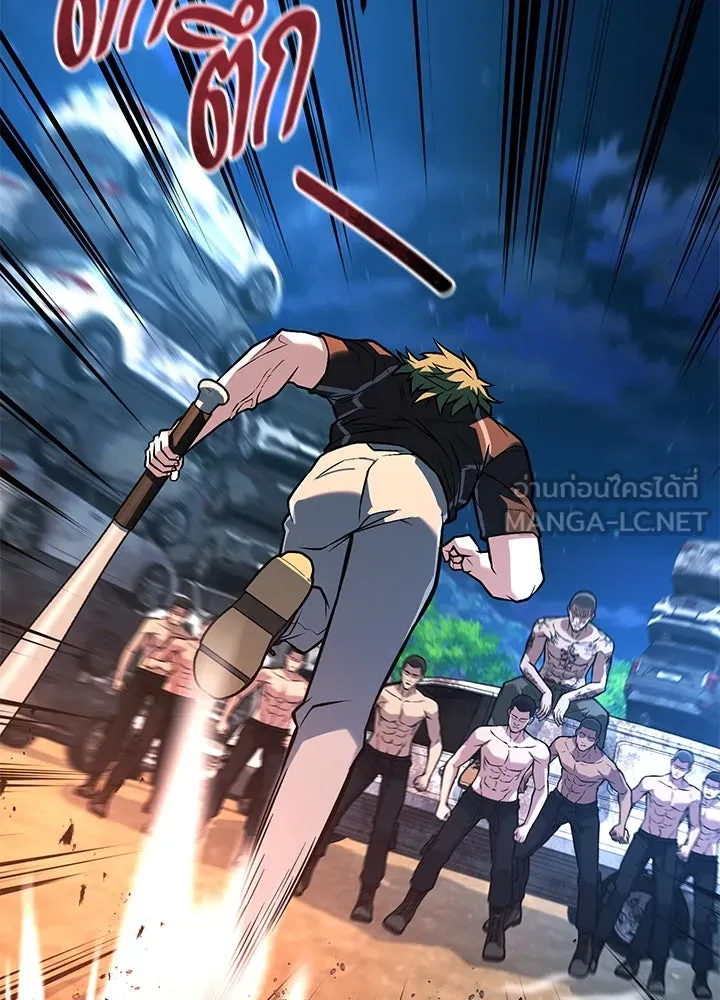 ราชาลานประลอง ตอนที่ 51 รูปที่ 138