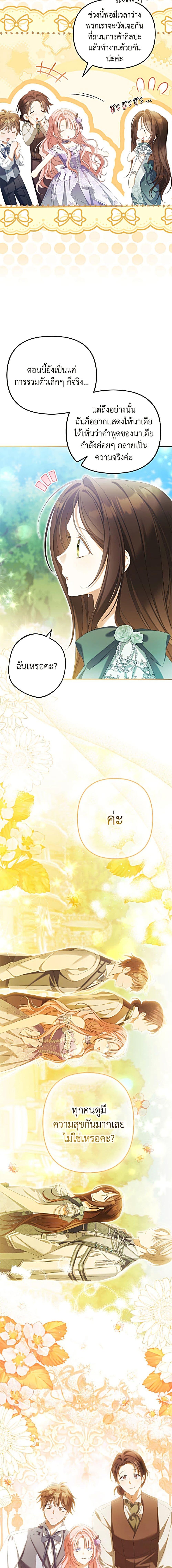 Manga-lc-com อ่านมังงะ อ่านการ์ตูน ออนไลน์ ฟรี Why Are You Obsessed With Your Fake Wife ตอนที่ 1 2 3 4 5 6 7 8 9 10 11 12 13 14 ฟรี ไม่มีโฆษณา Manga-lc - อ่าน มังงะ อ่าน การ์ตูน ออนไลน์ อ่านมังงะ ฟรี