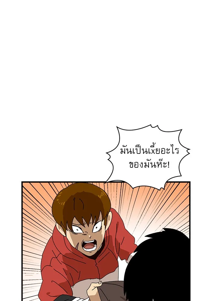 Double Click ตอนที่ 8 รูปที่ 20