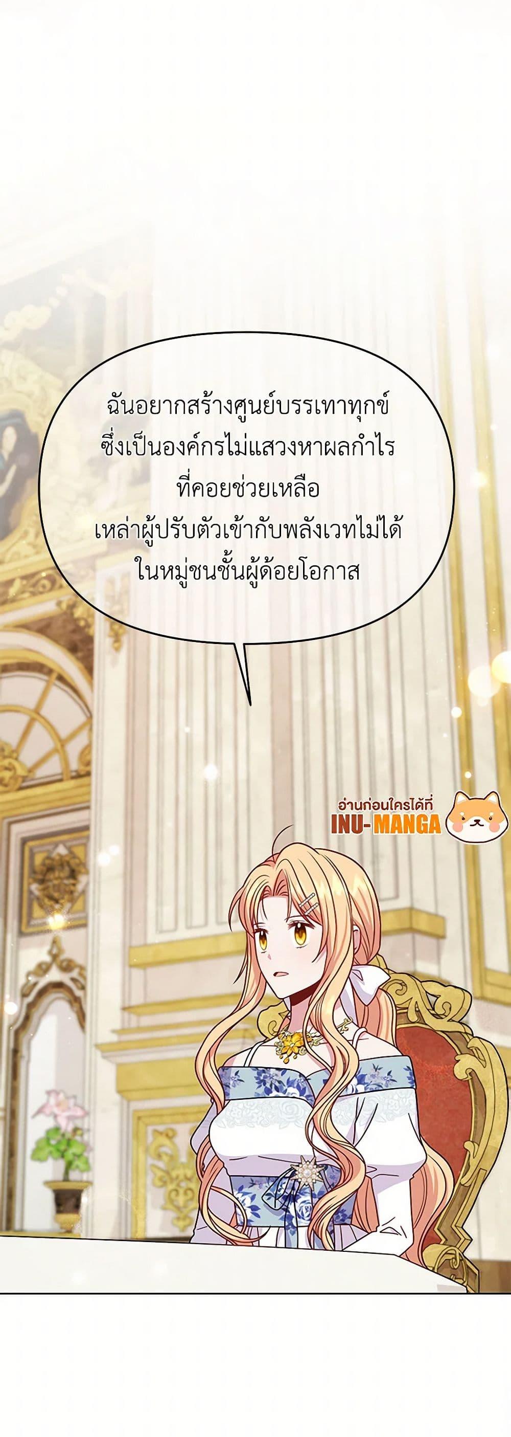 Manga-lc-com อ่านมังงะ อ่านการ์ตูน ออนไลน์ ฟรี My BFF is a Tyrant in Training ตอนที่ 1 2 3 4 5 6 7 8 9 10 11 12 13 14 ฟรี ไม่มีโฆษณา Manga-lc - อ่าน มังงะ อ่าน การ์ตูน ออนไลน์ อ่านมังงะ ฟรี