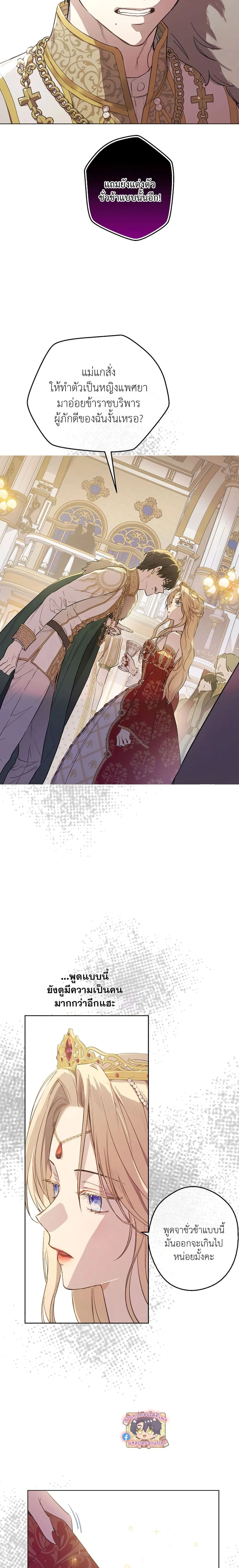 Manga-lc-com อ่านมังงะ อ่านการ์ตูน ออนไลน์ ฟรี The Forgotten Field ตอนที่ 1 2 3 4 5 6 7 8 9 10 11 12 13 14 ฟรี ไม่มีโฆษณา Manga-lc - อ่าน มังงะ อ่าน การ์ตูน ออนไลน์ อ่านมังงะ ฟรี